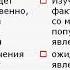 Лекция 1 Психология развития для факультета Клиническая психология