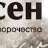 Чем так тяготился певец Джо Дассен и можно ли было спасти его от ранней смерти