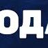 Прогноз погоды на 14 ноября 2024 года