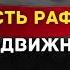 НЕНАВИСТЬ РАФИДИТОВ крайних шиитов К СПОДВИЖНИКАМ Шейх Абу Яхья