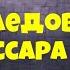 Жорж Сименон Сборник 1 Детективы Аудиокниги бесплатно Читает актер Юрий Яковлев Суханов