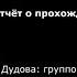 Виктория с нуля до первых денег на искусстве Метод Дудова