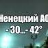 Прогноз погоды на 31 декабря 1978 года