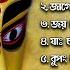 Bajlo Tomar Alor Benu ব জল ত ম র আল র ব ন Agomoni Gaan আগমন গ ন Durga Puja Song Divya Mantra