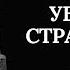 Снимаем ЗАМКИ и СТРАЖНИКОВ с РОДОВЫХ ПОРЧ ПРОКЛЯТИЙ ПРОГРАММ