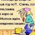 Кто с нами юмор прикол рекомендации рек репосты подпишись