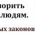 Мы соработники у Бога 1 2 В Ерёменко МСЦ ЕХБ