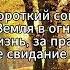 В Асмолов Вот и осень караоке кавер версия