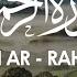 Surat Ar Rahman The Beneficent Mishary Rashid Alafasy مشاري بن راشد العفاسي سورة الرحمن