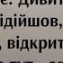 Анекдот про мужика в авто Анекдот до сліз Угарний Анекдот від Жеки Смішно Життєвий Анекдот