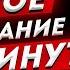 Секреты грудного звучания Упражнение активирующее грудное звучание за 5 минут