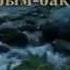 Үржарым менің Сөзі Ержан Жұмабек Әні Рахат Баймурзаев Гимн Уржар Ержан Жумабек