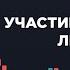 Как Торговать На Споте 3 Простые Стратегии Для Трейдинга На Спотовом Рынке Primelist На Huobi