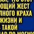 ОТДАЙ КАРТУ И НЕ СПОРЬ СО МНОЙ ПРИКАЗАЛ ВЛАД НО ТО ЧТО СДЕЛАЛА ЖЕНА ОСТАВИЛО ЕГО В ШОКЕ