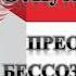 ТАО Путь Вознесения Книга 2 Глава 1 Уровни Сознания