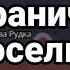 РОССИЯ ЗАНИМАЕТ ПРИГРАНИЧНЫЕ ПОСЕЛКИ УКРАИНЫ