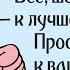 Анекдоты про евреев Подборка лучших еврейских анекдотов со смыслом