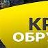 Егорова лучше быть забытым но ЖИВЫМ Вот вот ВОЙНА НЕ КОНЧИТСЯ Базар вокзал культуры Рука Бога