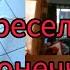 ПЕРЕСЕЛЕНЦІ КУПИЛИ ХАТУ ОГЛЯД ХАТИ ТА НАШЕ НОВЕ ЖИТТЯ переселенці евакуація