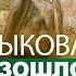 АГАФЬЯ ЛЫКОВА ЧТО ПРОИЗОШЛО У СИБИРСКОЙ ОТШЕЛЬНИЦЫ КАК ЖИВУТ СТАРООБРЯДЦЫ 2023 ГОД