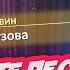 СИНОНИМУС Смешной музыкальный конкурс на любой праздник Застольная музыкальная викторина