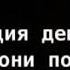 Девушки Vs Мальчики реакция удара в пах Юмор Девушки мальчики реакция