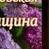 Аудиокнига Ирина Велембовская Сладкая женщина Глава 1 2 Читает Марина Багинская