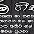 Best Of Mervin Perera Best Sinhala Songs Collection මර ව න ප ර ර Sinhala Nnstop Collection