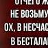 Косарь Алексей Кольцов Русская Поэзия читает Павел Беседин