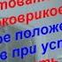 Окантователь для автоковриков EVA Правильное положение лапок зубьев при установке Ч 5 Видео 636