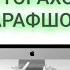 Фурузон Бойматов Суруди Гариби 2019