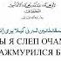 поэма имама Мухаммада ибн Солиха Аль Кахтани Аль Андалуси رحمه الله про ашаритов