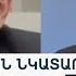 ԵԱՏՄ ում նախագահությունը Հայաստանի վարչապետն ավարտեց Բելառուսի նախագահի հետ վեճով