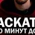 СПИНА СКАЖЕТ СПАСИБО НА 80 меньше боли Можно делать дома Для тех у кого сидячая работа