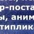 видео дед мороз и снегурочка