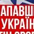 Світ де нема Вашингтона та Брюселя Що програмують на саміті БРІКС Тарас Семенюк