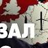 ЛУКАШЕНКО ОБЕЗУМЕЛ В КРАЙ Орешники на территории Беларуси Принудительная обдираловка