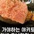 8번째 후쿠오카 여행 후쿠오카 간다면 이 꼬치집 꼭 가세요 인생 오니기리 만났어요 후쿠오카쇼핑 언박싱 같이해요 뷰 맛집 카페 추천 후쿠오카쇼핑 후쿠오카 맛집 추천