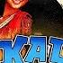 Kal Ki Awaz Full Movie Dharmendra Amrita Singh Raj Babbar Superhit Hindi Action Movie