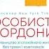 Недра Ґловер Тавваб Особисті кордони Керівництво зі спокійного життя без травм і комплексів