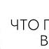 Что продавать в интернете 2 Как выбрать товар для магазина Выбираем товар при помощи аналитики