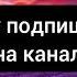 Glebova Tribeat а я мучаюсь от боли со своей любовью песня