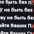 Спасти себя и свой род через преемственность поколений