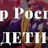 Мама Детская школа эстрады Авансцена оркестр Главного управления Росгвардии участник СВО