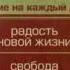 23 мая Память преподобной Исидоры юродивой ок 365г и блаженной Таисии 5 век