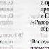 Аудиобиблия ПСАЛТЫРЬ в современном русском переводе под ред Кулакова BTI 2022 г