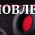 Восстановление игровых Bloody G500 Repair Gamers Headset Bloody G500