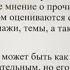 Отзыв на книгу Что такое отзыв Структура на отзыва на книгу Жанровые признаки отзыва на книгу