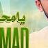 YA MUHAMMAD NOOR E MUJASAM یا محم د نور مجسم ARSLAN SYED NAAT SHAREEF