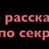 Муся Тотибадзе Разбегаюсь Текст